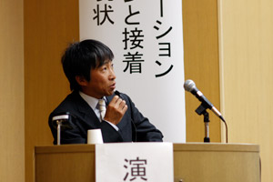 坪田有志(鶴見大学歯学部歯科補綴学第二講座)