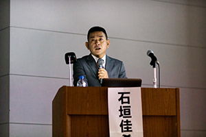 石垣佳希　先生